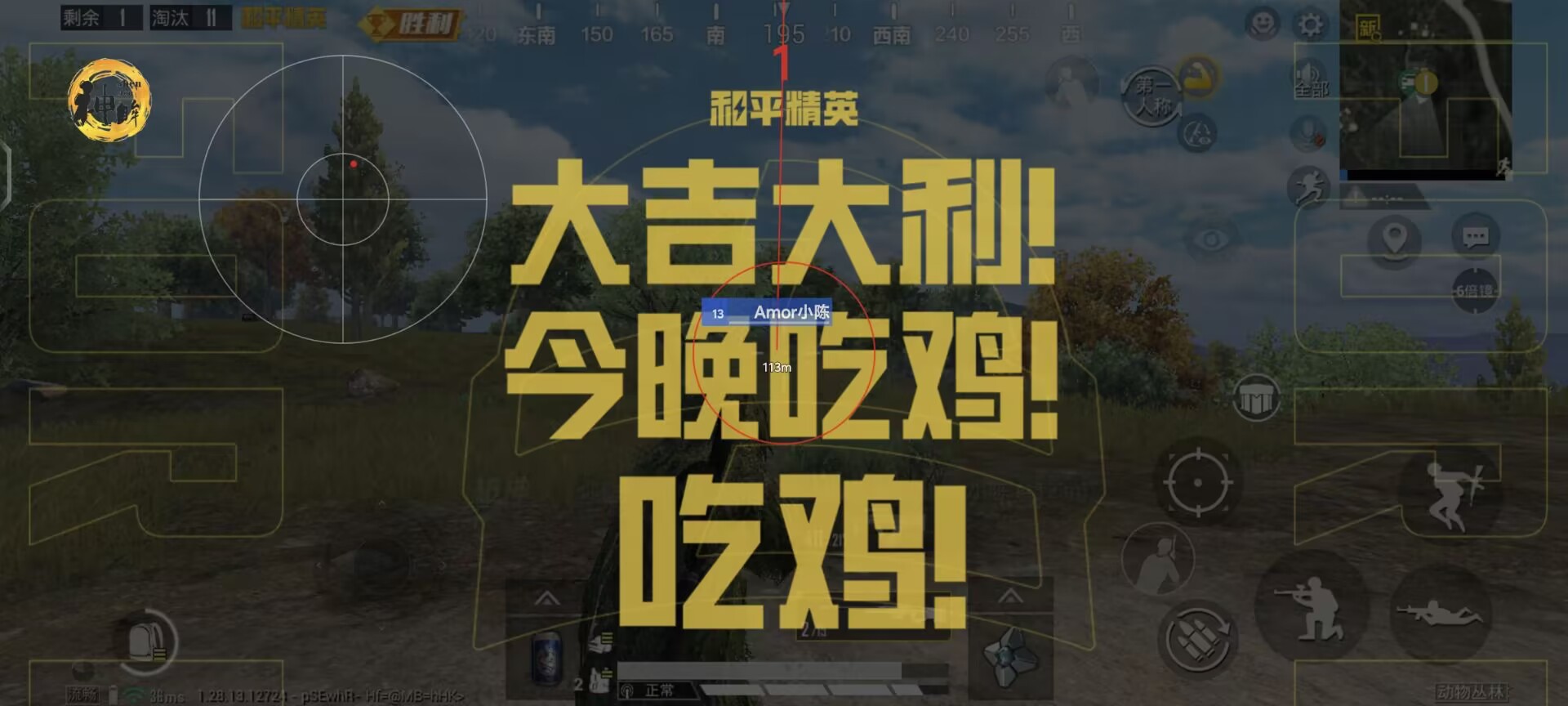 和平精英辅助配件作用是什么（和平精英配件最好用的是什么）